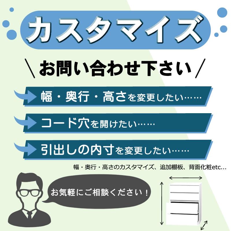 3Dすきまくん　天板　幅45-90/奥行26-35 リビング キッチン カウンター TVボード チェスト 組み合わせ_3