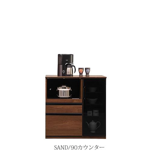 キッチンカウンター 幅90cm 古賀家具 サンド 90カウンター キッチン収納 家電収納 ナチュラル シンプル 古賀
