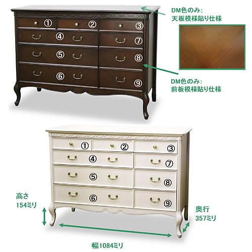 フルール チェスト120 WH【インテリア/リビング/ダイニング/クラシカル