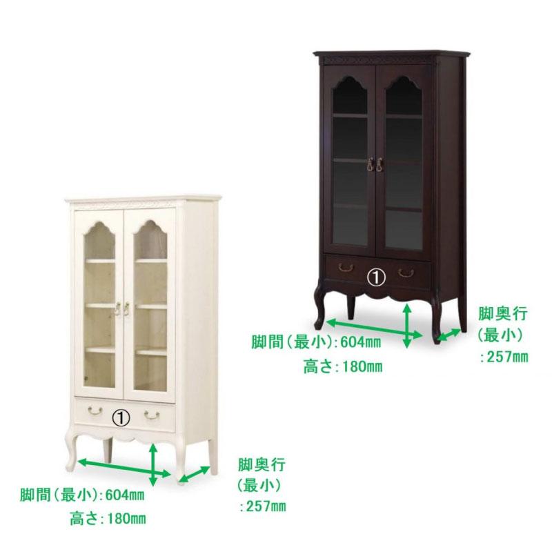 匿名配送 フルール　キャビネット72　DM【インテリア/クラシカル/東海家具】 【HOV1936375962】(69828円)