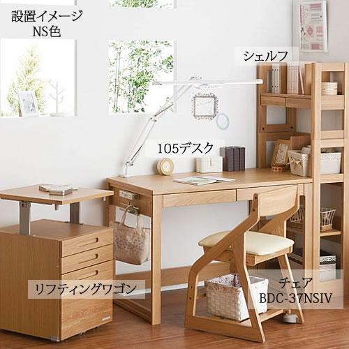BEENO 〔ビーノ〕 BDD-072NS 105デスク【ナチュラル/学習家具