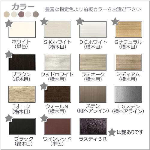 食器棚　ブランシェ〔下台/奥行45cm〕 　S90引出し 【キッチンボード/収納/オリジナル/高橋木工所】_2
