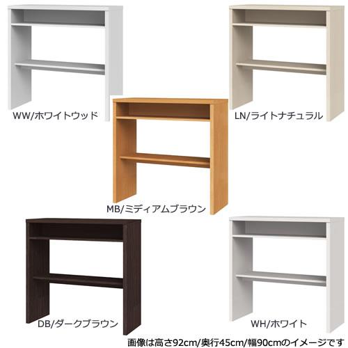 オーダー収納コンソール OSC92121-150D【デスク/コンパクト/書斎/カウンター/リビング/ドレッサー/サイドテーブル/高さ92cm/奥行45cm/幅121-150cm/大洋】