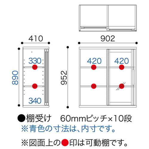爆買 小島工芸 書棚 ニューオファー　NOF-90引き戸　本棚 収納棚 壁面収納 国産家具_3