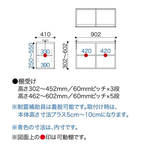 小島工芸 書棚 ニューオファー　NOF-90特注上置き　本棚 収納棚 壁面収納 国産家具