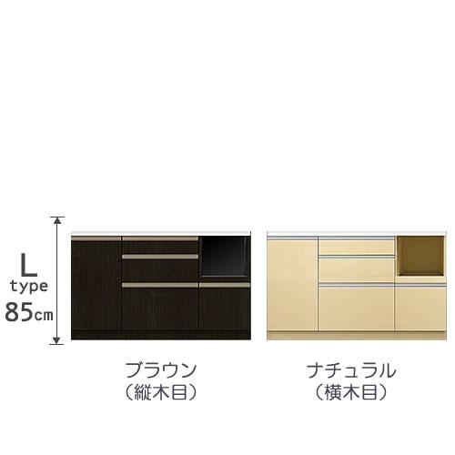 食器棚 プレファ S140Lカウンター〔奥行45cm/カウンター高さ85cm