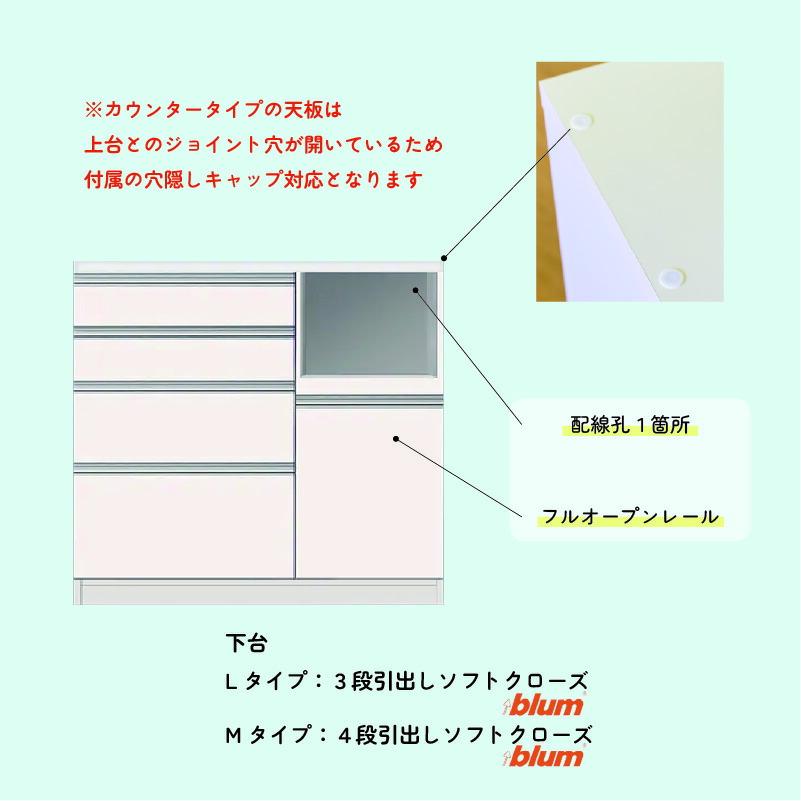 食器棚 プレファ W60Lカウンター〔奥行51cm/カウンター高さ85cm 
