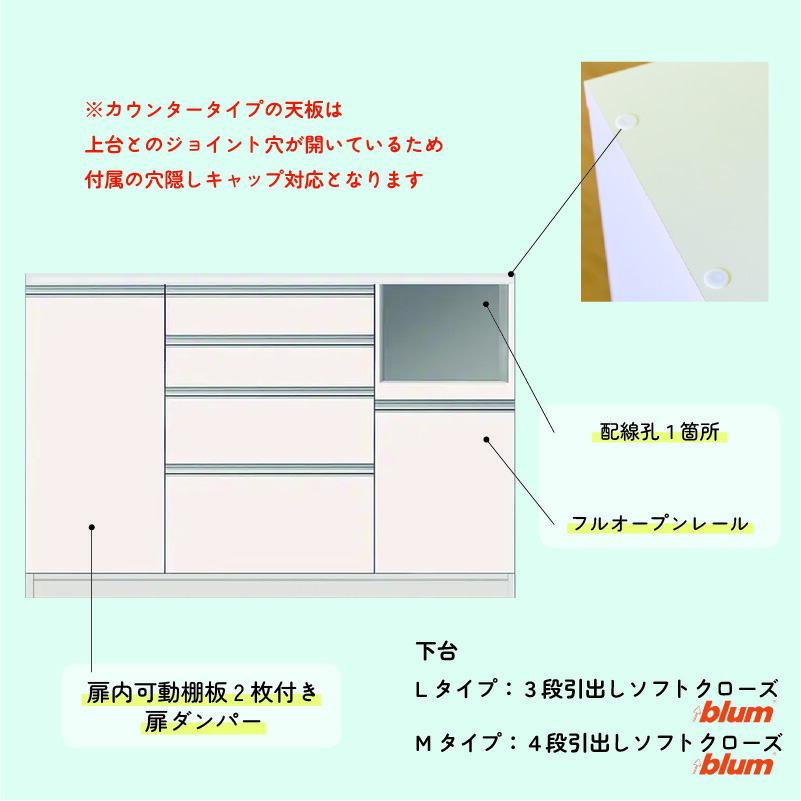 食器棚 プレファ W140Lカウンター〔奥行51cm/カウンター高さ85cm 