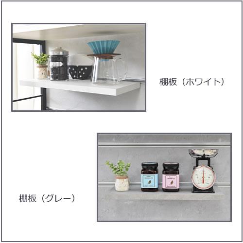 食器棚 スピナ 棚板 幅75cm Sタイプ【キッチンボード/ダイニング/収納 
