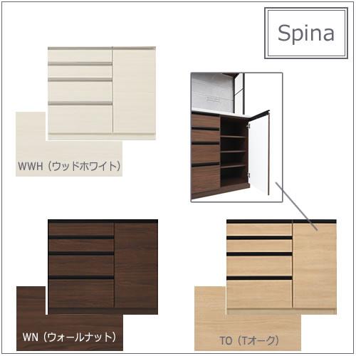 食器棚　スピナ　〔下台／奥行51cm　〕W100R扉 【キッチンボード/ダイニング/収納/家電収納/見せる収納/高橋木工所】_1