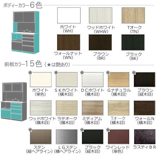 キッチンボード　フォース ll　下台　【ミドルタイプ／奥行45cm】　S90M-引き出し　【ユニット食器棚/組み合わせ/キッチン収納/片付け/収納上手/高橋木工所】_2