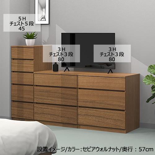 ワードローブすきまくん WSD 5H-56/70-D57 衣類収納 サイズオーダー