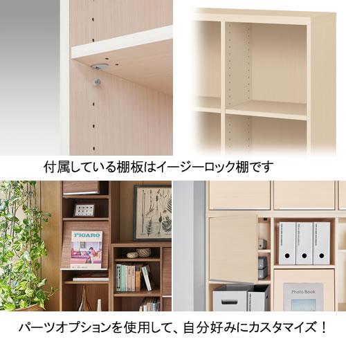 チョイスグリッドラック　CGR　1712R〔奥行29.6cm〕【多目的ラック/オープンラック/リビング収納/オフィス/ショップ/大洋】_2