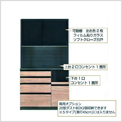 早い者勝ち訳あり！ ココット　S110オープン/ミディアム【食器棚/ナチュラル/シンプル/高橋木工】 【FKP1622075875】(58494円)