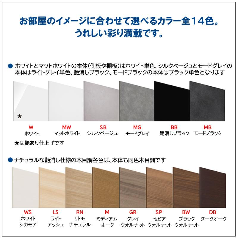 サニタリーすきまくん 幅30-80 奥行32/42/52 洗面収納棚 ランドリー収納 LTL LTR LTW_3