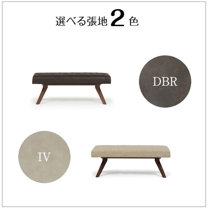 ダイニングベンチ 130cm レブル 2人掛け 長椅子 シギヤマ家具_1