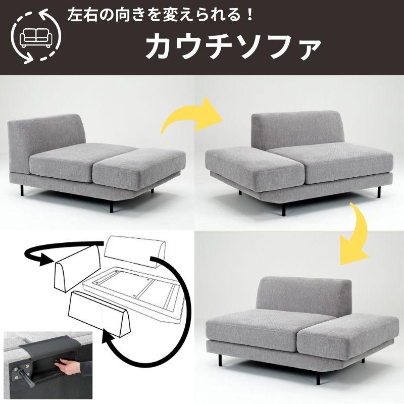 3人掛け/カウチソファ アルバーノスタンザ S-3826 大正堂オリジナル