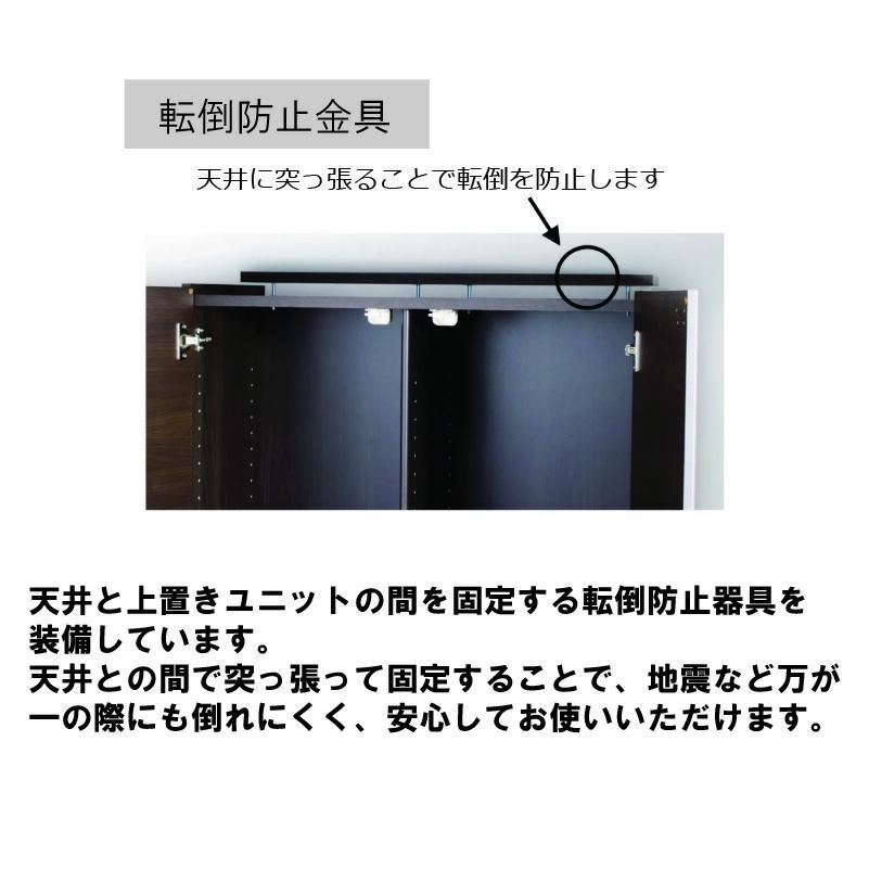 上置き ワークスタジオ書棚専用 上置きユニット バルバーニ_2