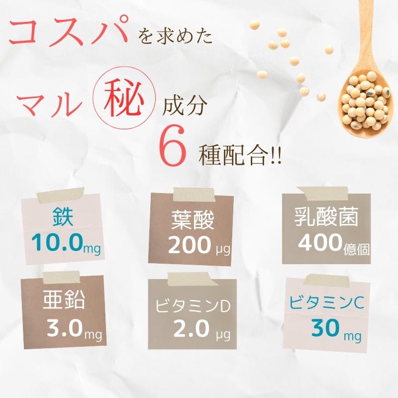 フェリチン鉄 サプリ 10mg 乳酸菌400億個 葉酸200μg 30日 60粒 錠剤 栄養機能食品 ビタミンD 貯蔵鉄 |  | 09