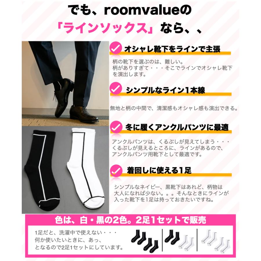 ⚠️こちらはパンツ黒S2枚ソックス白2セット販売価格です ⚠️こちらはパンツ黒S2枚ソックス白2セット販売価格です