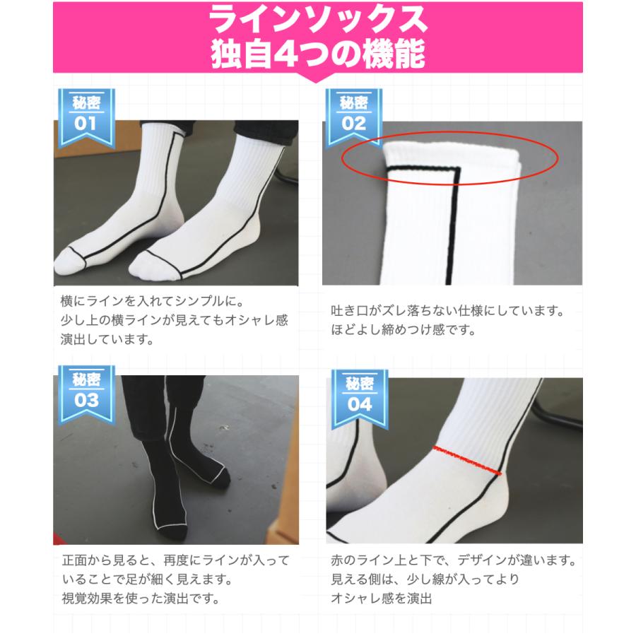 ⚠️こちらはパンツ黒S2枚ソックス白2セット販売価格です Amazon.co.jp: スクールソックス 2Pセット パンダソックス 靴下