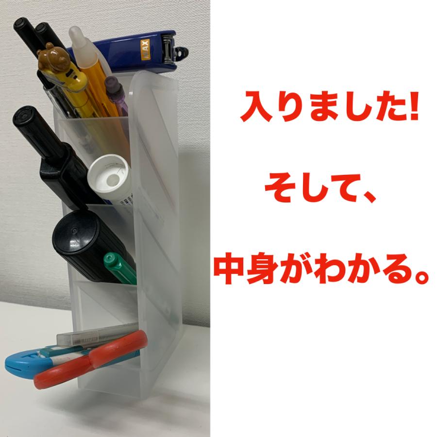 ペン立てボックス ペンスタンド 斜め入れ 横 卓上小物入れ 文房具収納 卓上収納 半透明 大小セット |  | 12