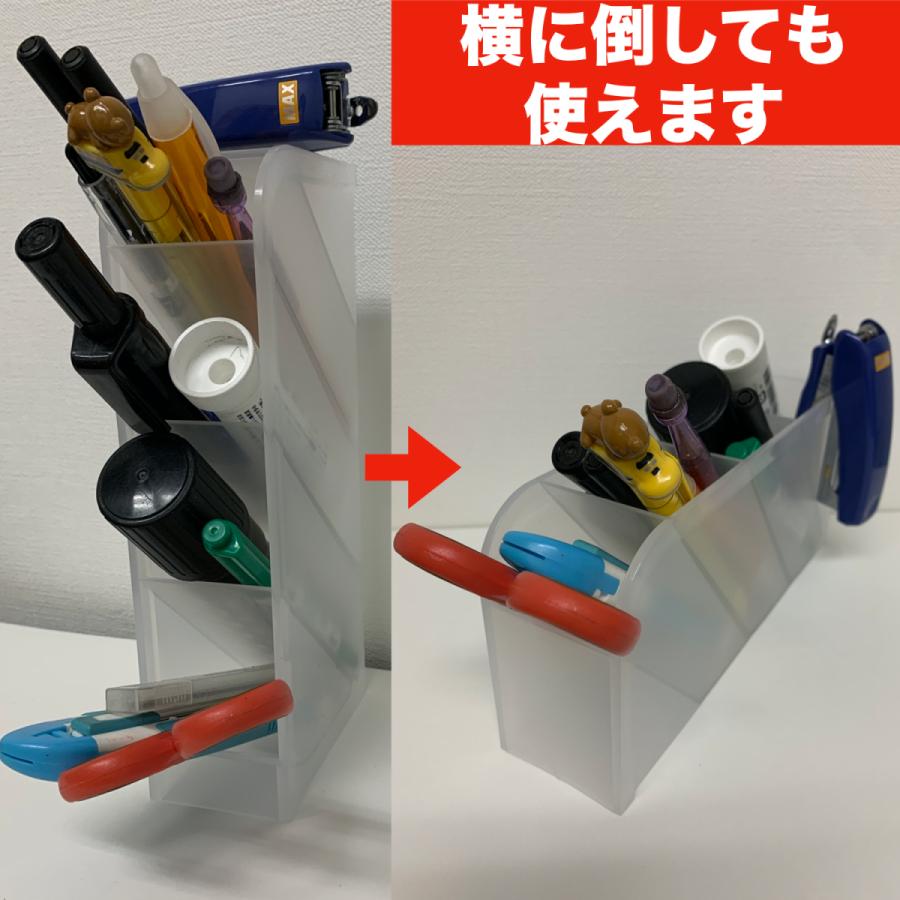 ペン立てボックス ペンスタンド 斜め入れ 横 卓上小物入れ 文房具収納 卓上収納 半透明 大小セット |  | 13