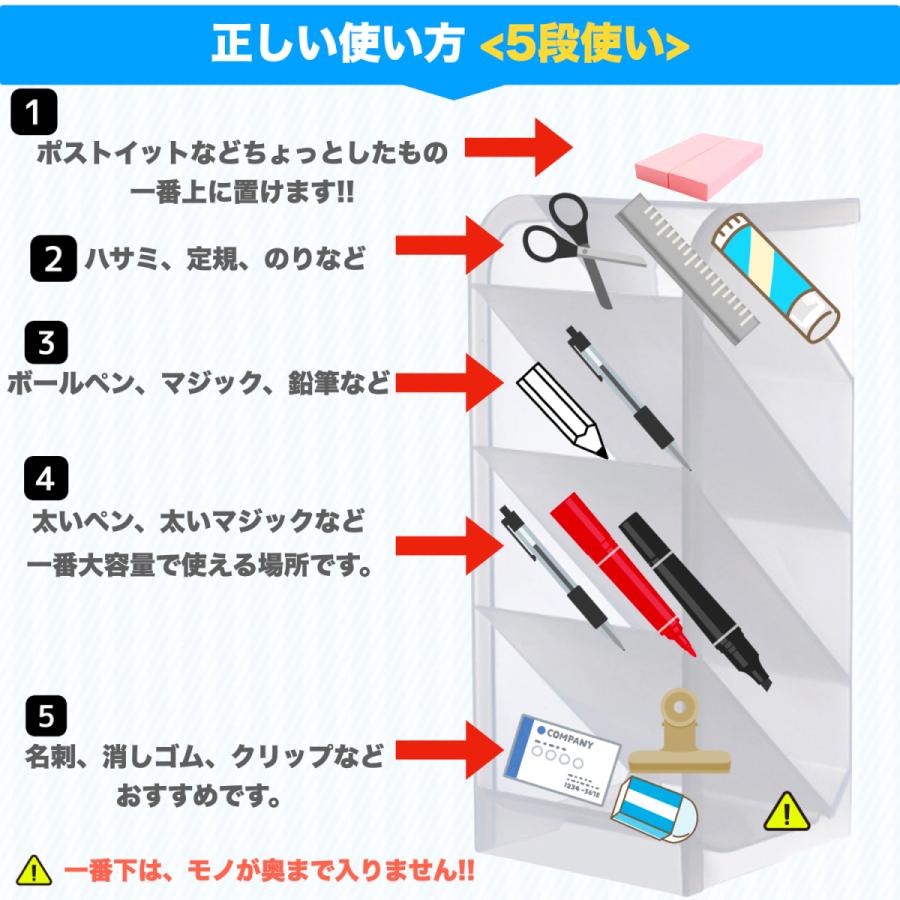 ペン立てボックス ペンスタンド 斜め入れ 横 卓上小物入れ 文房具収納 卓上収納 半透明 大小セット |  | 05