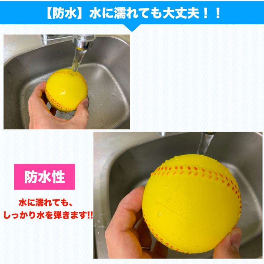 やわらかいソフトボール 2号球 約9cm 2球セット 3 合計6個 練習球 黄色 イエロー ボール ウレタンボール トレーニングボール Softball Urethane3set Roomvalue 通販 Yahoo ショッピング