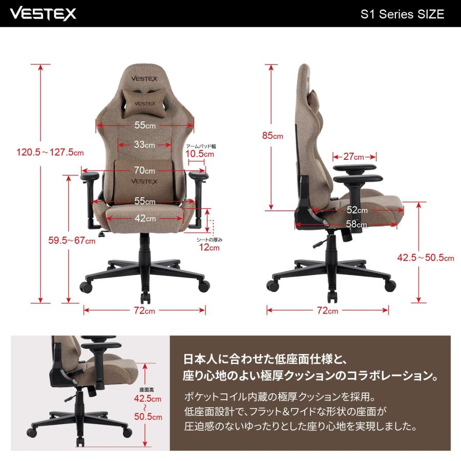 ゲーミングチェア デスクチェア VESTEX S1 ファブリック ブルー ポケットコイル入り 前傾モード マッサージ機能 低座面仕様 VES-S1BL フットレストなし｜roomworks-online｜13