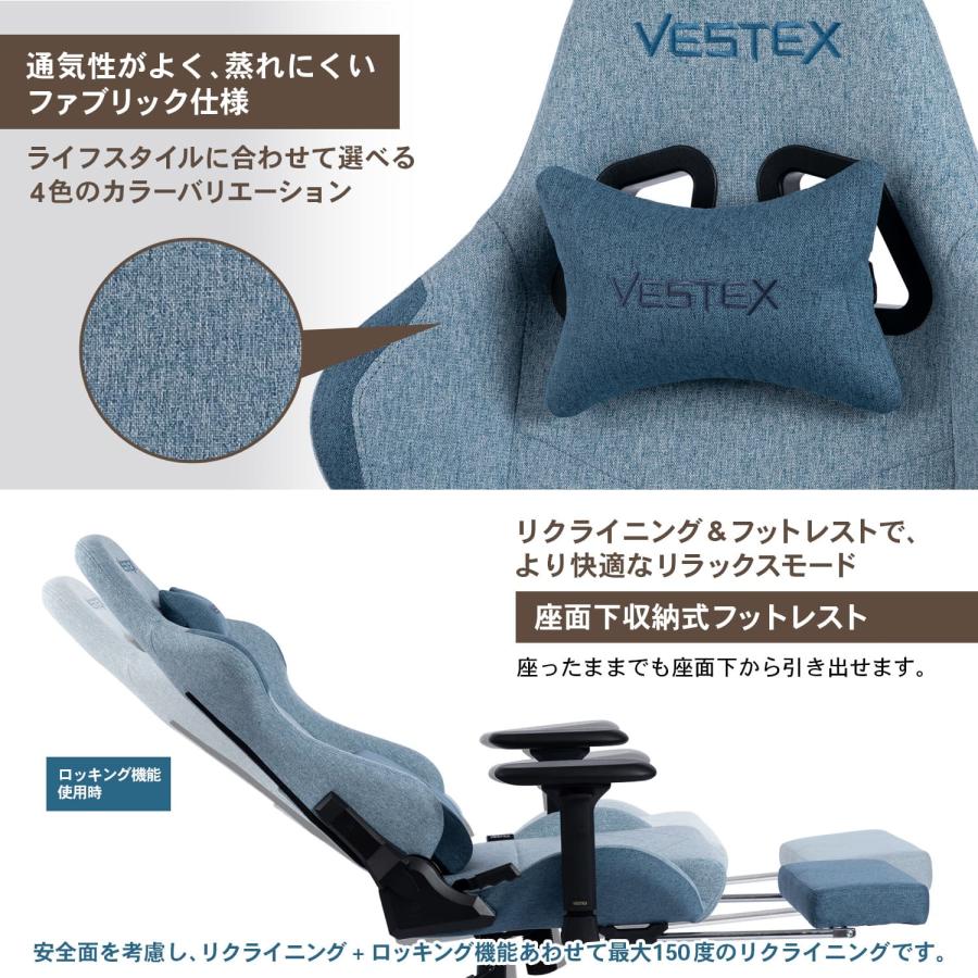 ゲーミングチェア デスクチェア VESTEX S1 フットレスト付き ファブリック ポケットコイル  前傾モード 振動機能付ランバーサポート 低座面 VES-S1FTBL ブルー｜roomworks-online｜10