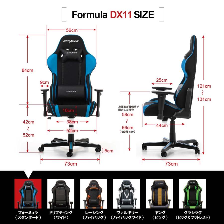 Dxracer Dx 11rd レッド フォーミュラ 高撥水ファブリック 3dアーム テレワーク デラックスレーサー ゲーミングチェア Dx 11rd ルームワークスオンラインストア 通販 Yahoo ショッピング
