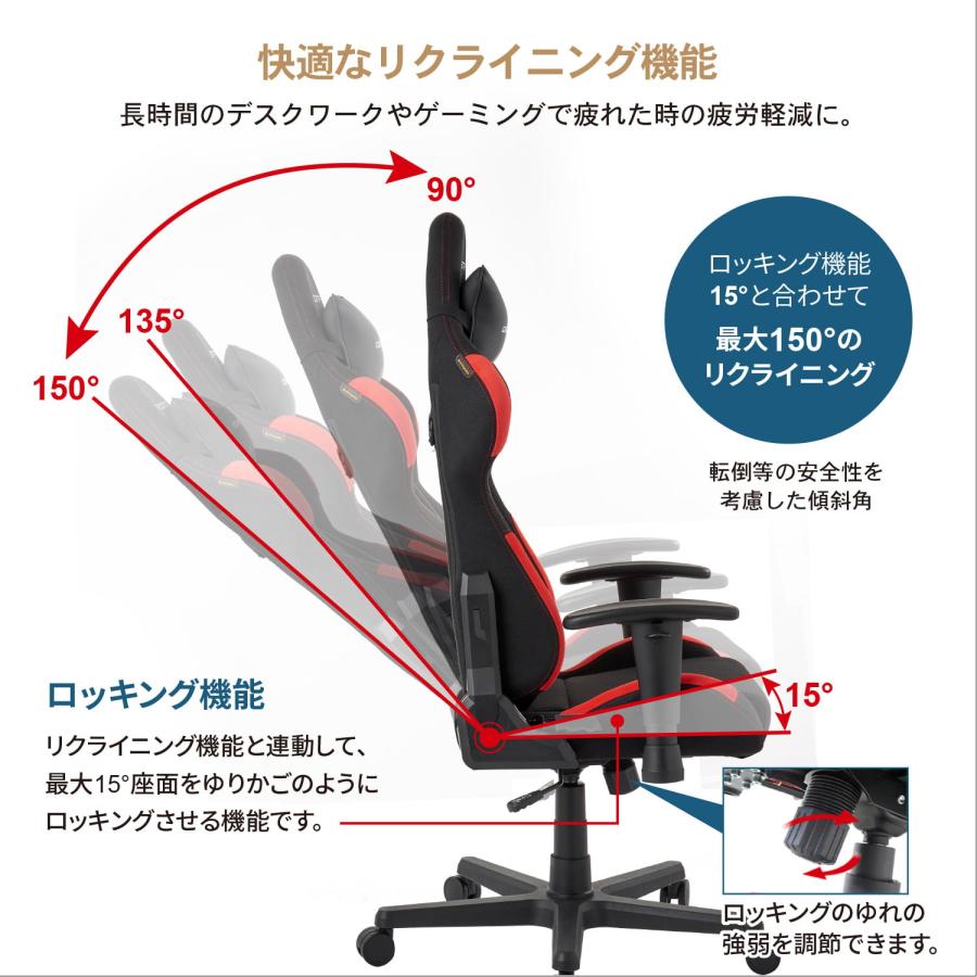 DXRacer FORMULA FD-01 高撥水起毛ファブリック コールドキュア 