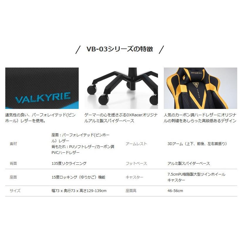 Vb 03gl ゴールド ヴァルキリー ハイバックワイド パーフォレイテッドレザー カーボン調 3dアームレスト スパイダーベース Vb 03gl ルームワークスオンラインストア 通販 Yahoo ショッピング