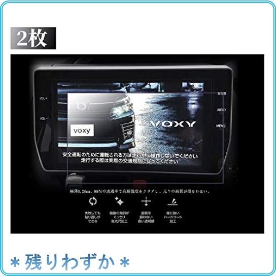 10インチ トヨタ純正 カーナビ T Connectナビ Nszn Z66t Nszn Z68t 用保護フィルム 高感度タッチ キズ防止 ナビゲーショ Agb Roomy 通販 Yahoo ショッピング