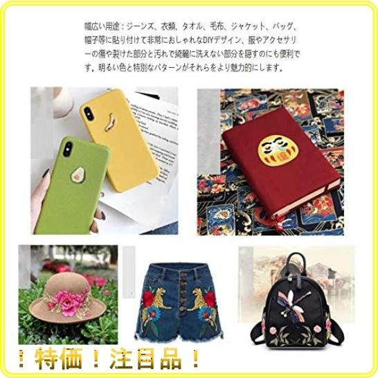 Onkemu ワッペン 花 刺繍 ワッペン 接着 アップリケ 手縫い Diy服 フラワー 花 蝶 モチーフ おしゃれ 装飾 女の子 Bal Roomy 通販 Yahoo ショッピング