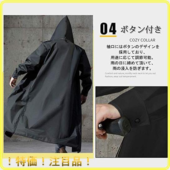 レインコート レディース メンズ レインウエア 自転車 バイクポンチョ 雨具 オシャレレインコート 男女通用 超 Brt Roomy 通販 Yahoo ショッピング