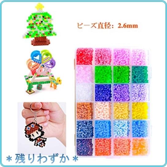 アイロンビーズ セット72色 粒 2 6mm ミニホットビーズ おもちゃ 作品づくり パーラービーズセット ケース付 Ddp Roomy 通販 Yahoo ショッピング