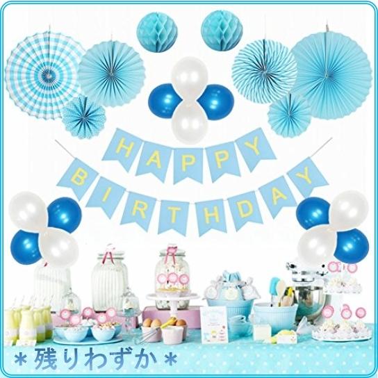 Mainiusi 誕生日 飾り付け 風船 セット 男の子 ハーフバースデー 飾り バルーン Happy Birthday ガーランド デコレーシ Eco Roomy 通販 Yahoo ショッピング