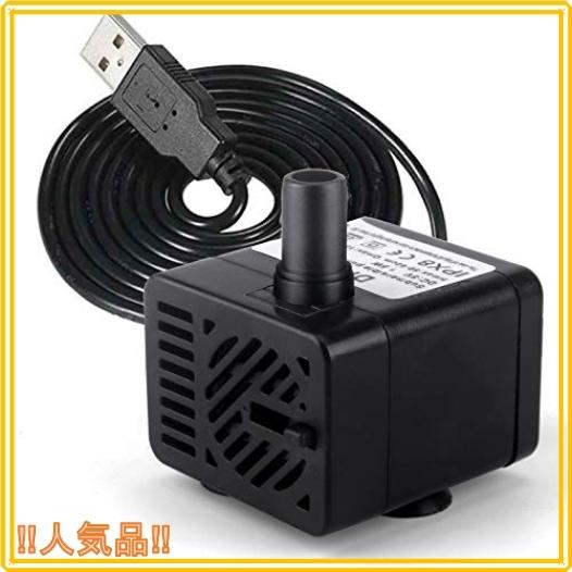 Topdirect 水中ポンプ 小型ポンプ ミニ 排水ポンプ 池ポンプ 水槽 循環ポンプ 潜水ポンプ 静音 黒 Eyl Roomy 通販 Yahoo ショッピング