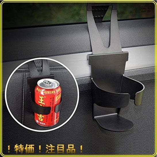 ドリンクホルダー 車用 車載 カップホルダー 2個セット ドアトリムカフェホルダー 調整可能 ブラック 車 収納 Fyi Roomy 通販 Yahoo ショッピング