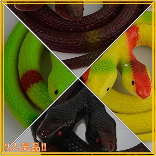 Toymytoy 蛇 へび 偽のヘビ ガーデン小道具 トリッキー 面白い おもちゃ いたずら 恐ろしい ハロウィン Hgo Roomy 通販 Yahoo ショッピング