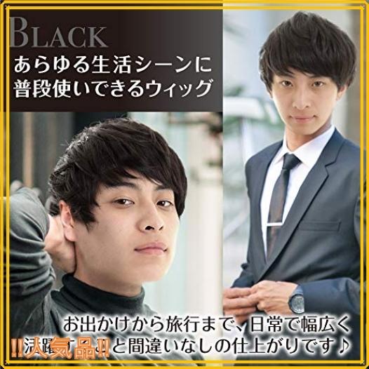 メンズ ウィッグ フルウィッグ 短髪 ショート 無造作 男装 男女兼用 自然 ネット スタンド付き 櫛 5点 セット 説 Icm Roomy 通販 Yahoo ショッピング