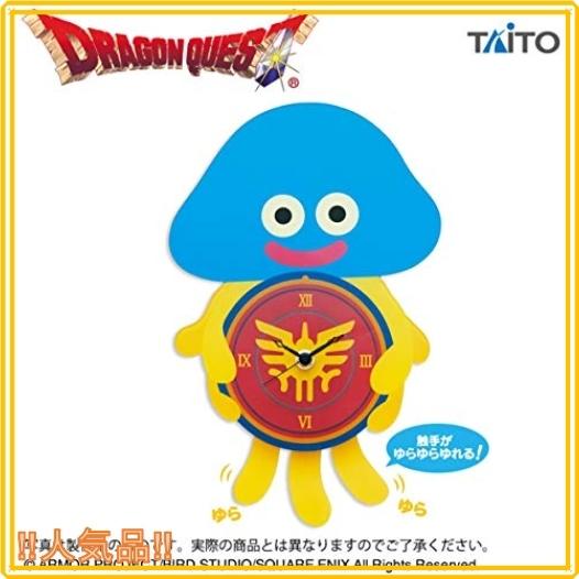ドラゴンクエスト Am 壁掛け時計 ホイミスライム ドラクエ スライム 時計 Irb Roomy 通販 Yahoo ショッピング
