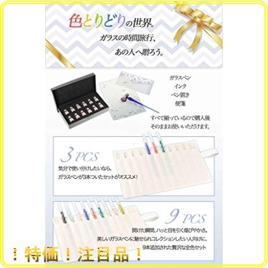Nicee ガラスペン 12色インクセット カリグラフィー 羽ペン つけペン 便箋 ペン置き ガラスペン1本 12色インク Iti Roomy 通販 Yahoo ショッピング