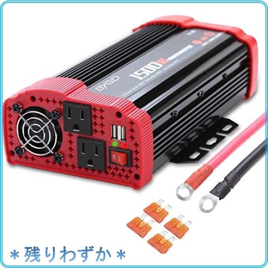 Bygd インバーター 12v 100v カーインバーター 1500w 車用インバーター 車載コンセント Usbポート 車中泊 電源 変換 Jff Roomy 通販 Yahoo ショッピング