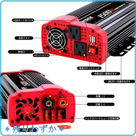 高知インター店 Bygd インバーター 12v 100v カーインバーター 1500w 車用インバーター 車載コンセント Usbポート 車中泊 電源 変換 Seal限定商品 Studiostodulky Cz