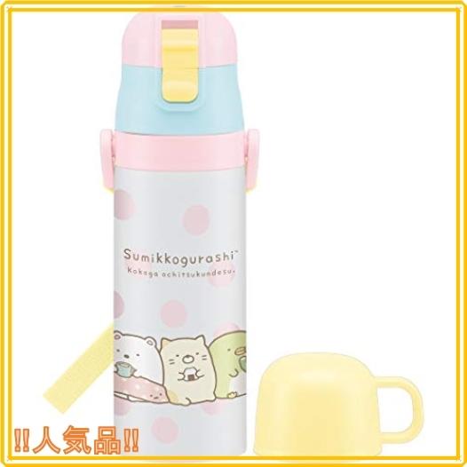 スケーター 子供用 2way ステンレス 水筒 コップ付き すみっコぐらし 430ml Skdc4 Jft Roomy 通販 Yahoo ショッピング