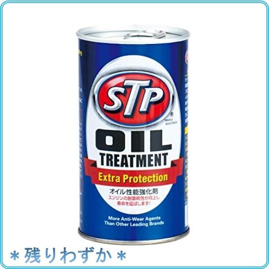 Stp エスティーピー エンジンオイル添加剤 オイルトリートメント 300ml Stp10 ガソリン車専用 Jxe Roomy 通販 Yahoo ショッピング