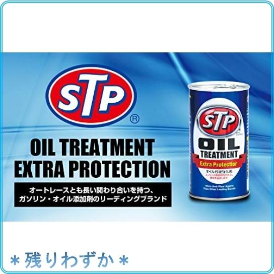 Stp エスティーピー エンジンオイル添加剤 オイルトリートメント 300ml Stp10 ガソリン車専用 Jxe Roomy 通販 Yahoo ショッピング